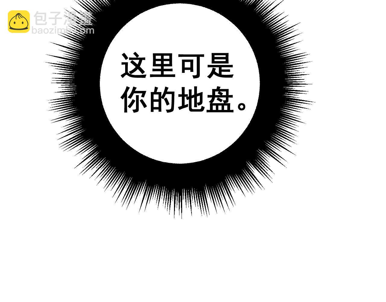 第277话 胖爷显神通158