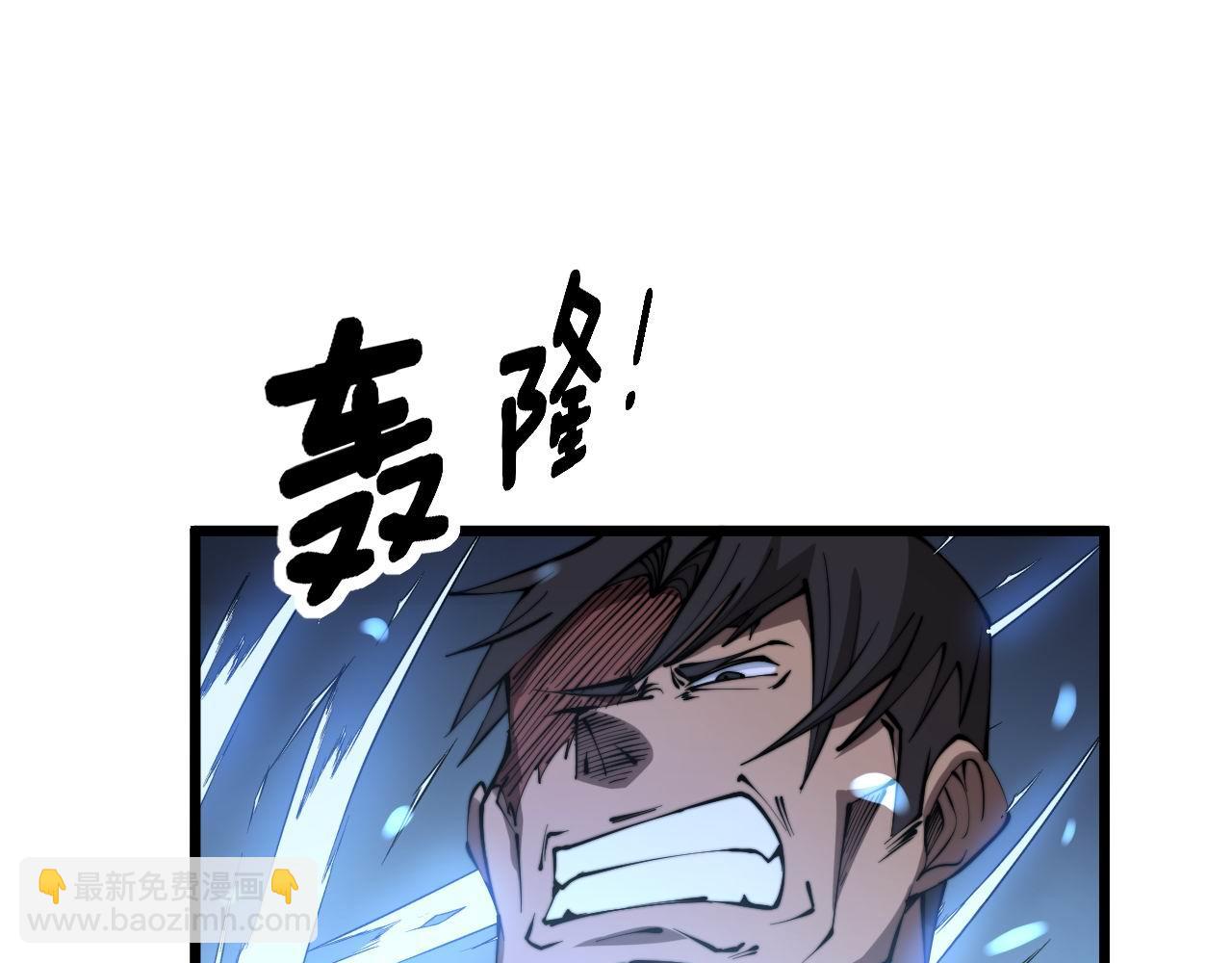 第277话 胖爷显神通18