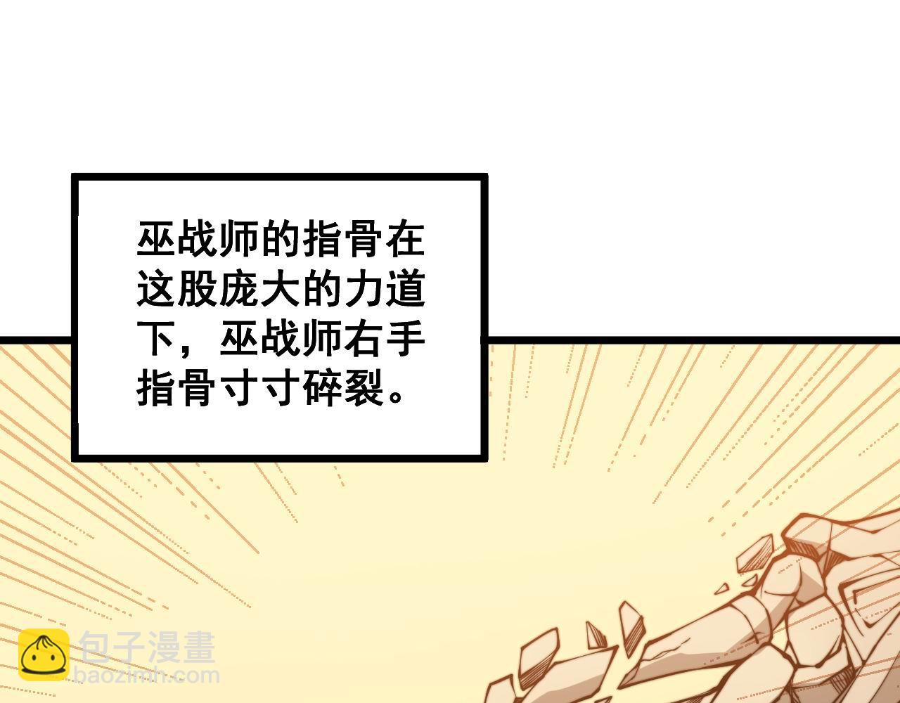 第277话 胖爷显神通24