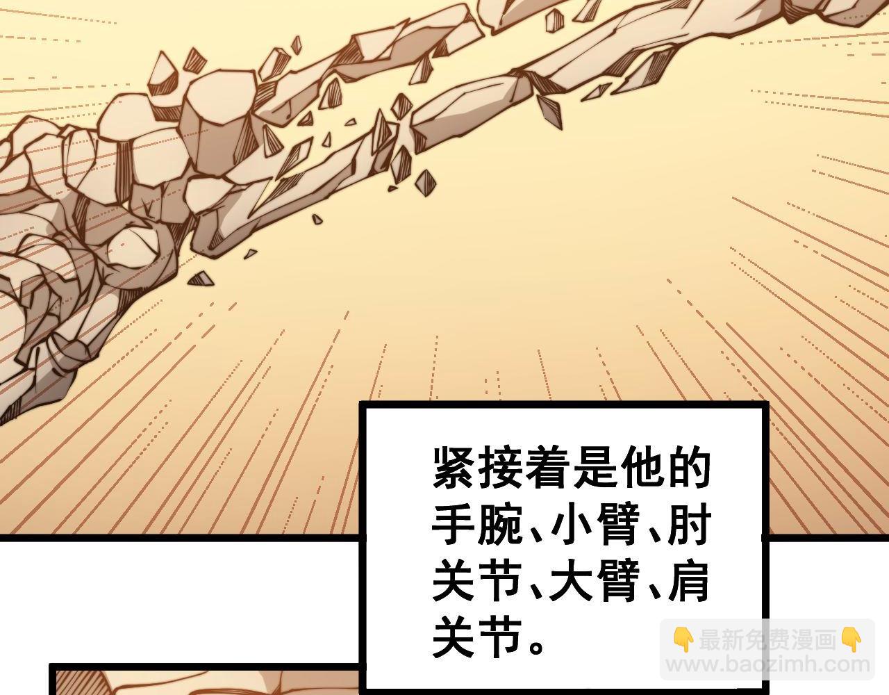 第277话 胖爷显神通25
