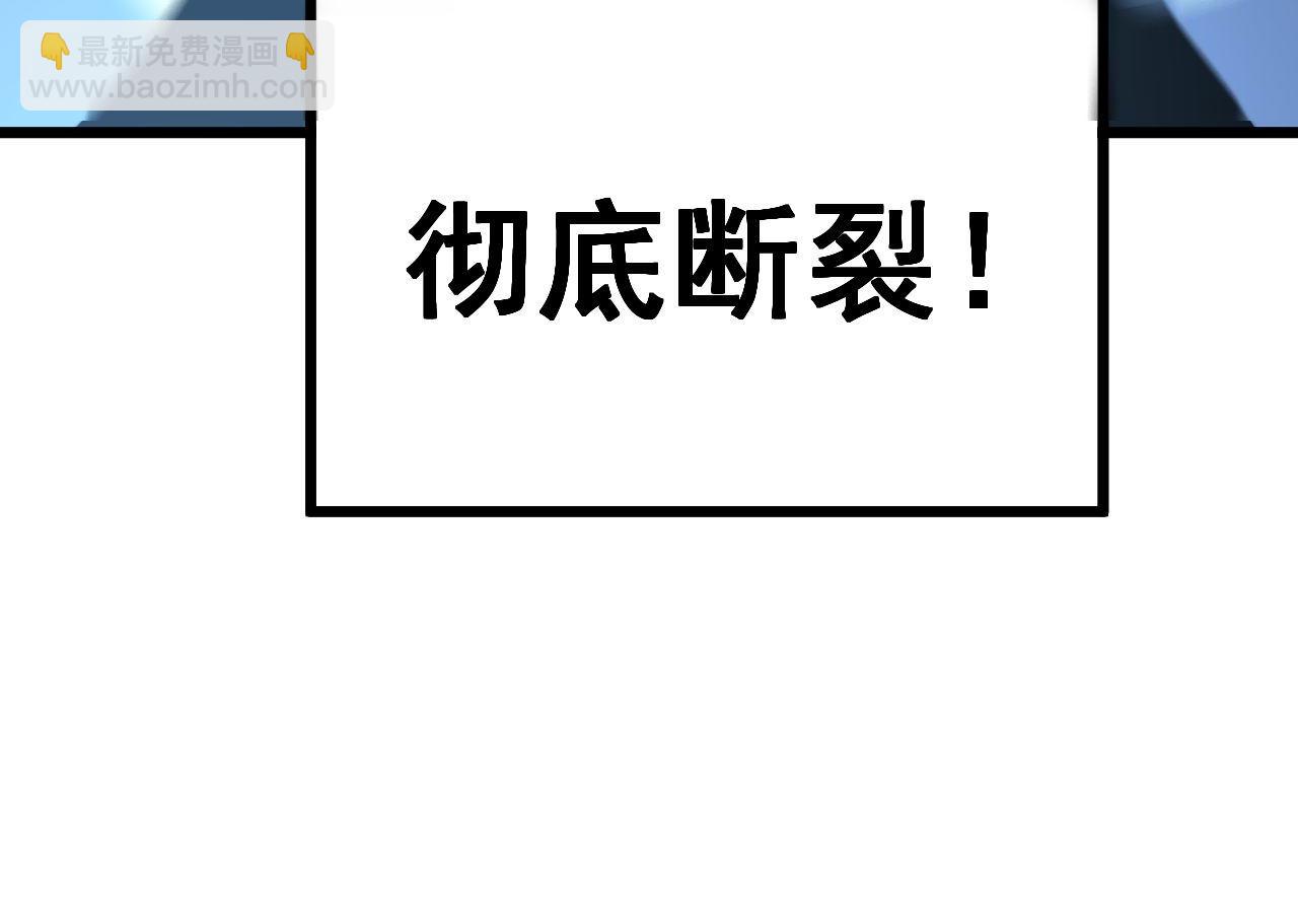 第277话 胖爷显神通31