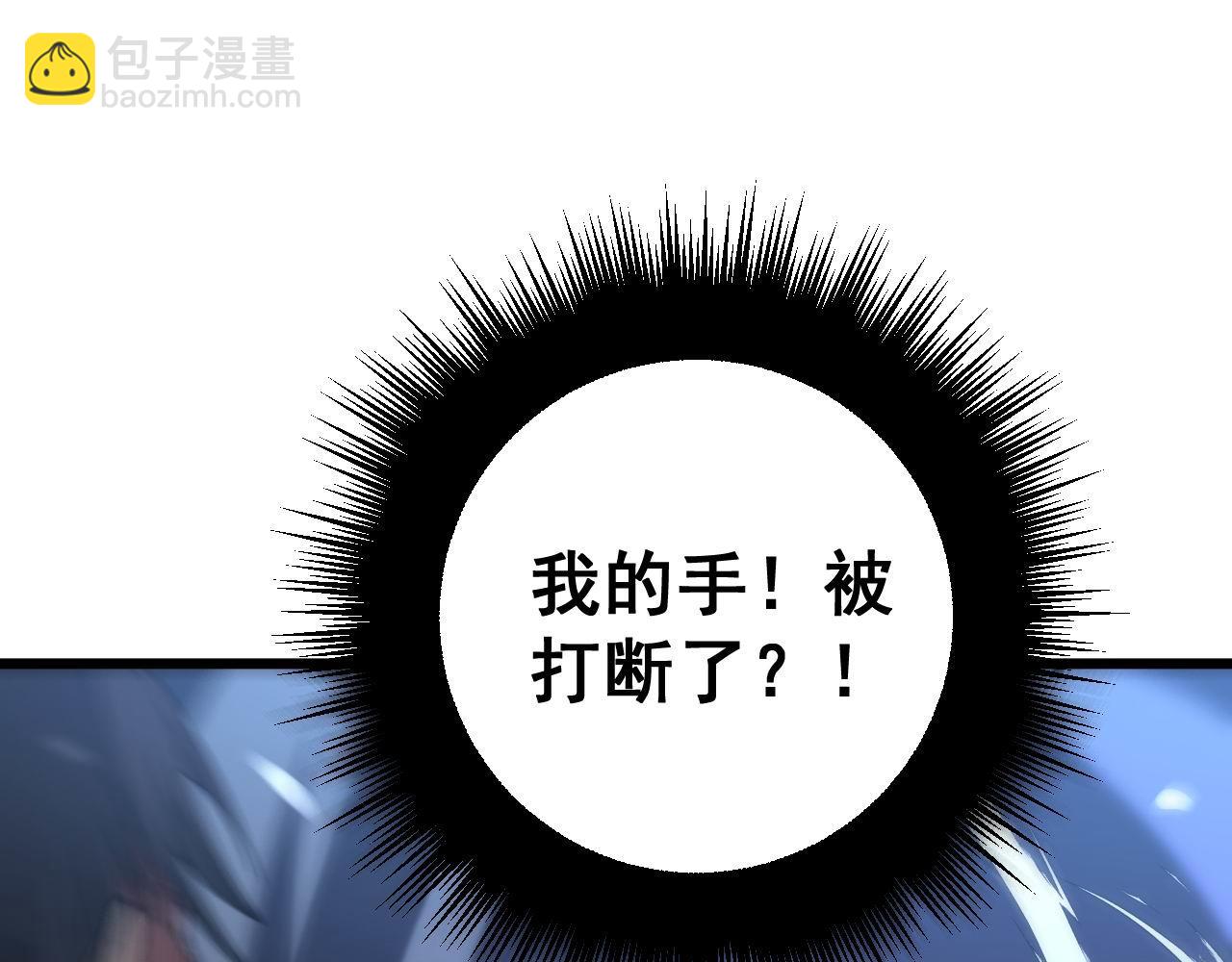 第277话 胖爷显神通32