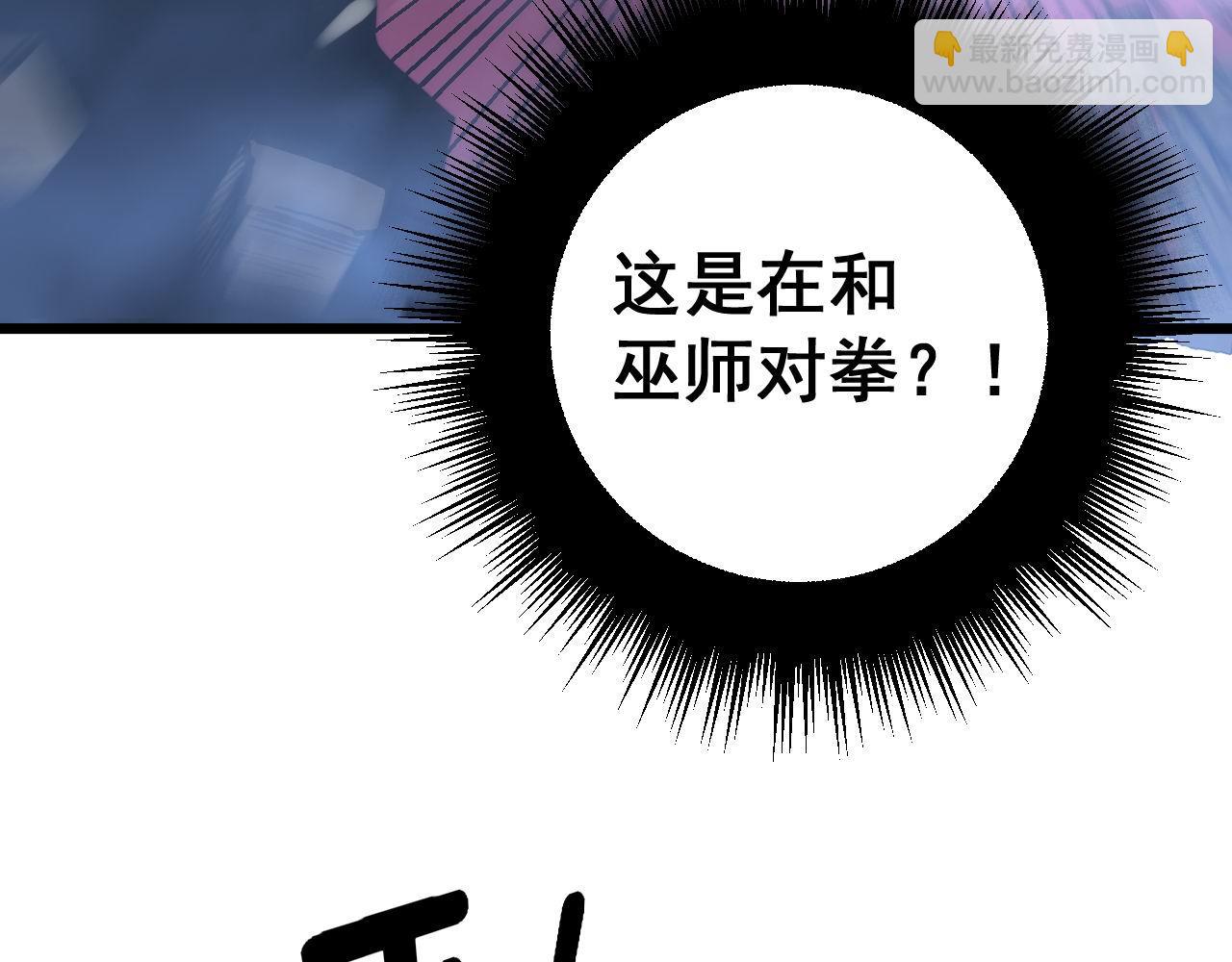 第277话 胖爷显神通34