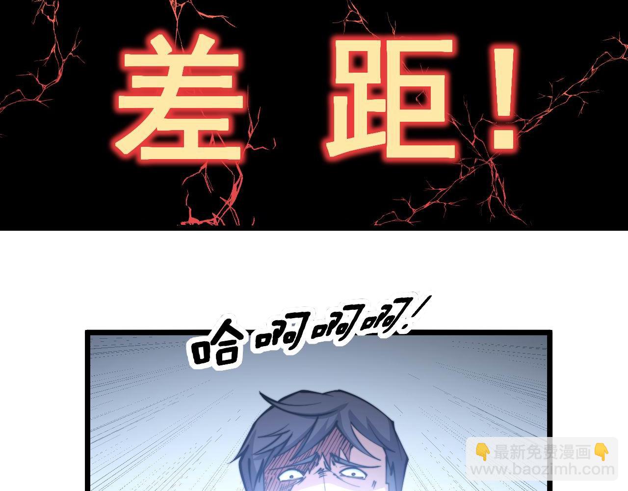 第277话 胖爷显神通39