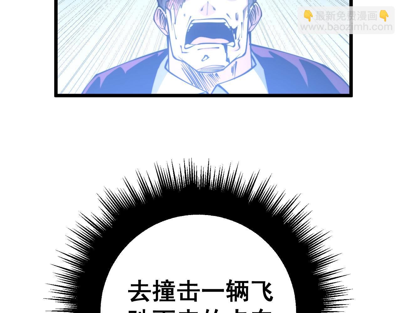 第277话 胖爷显神通40