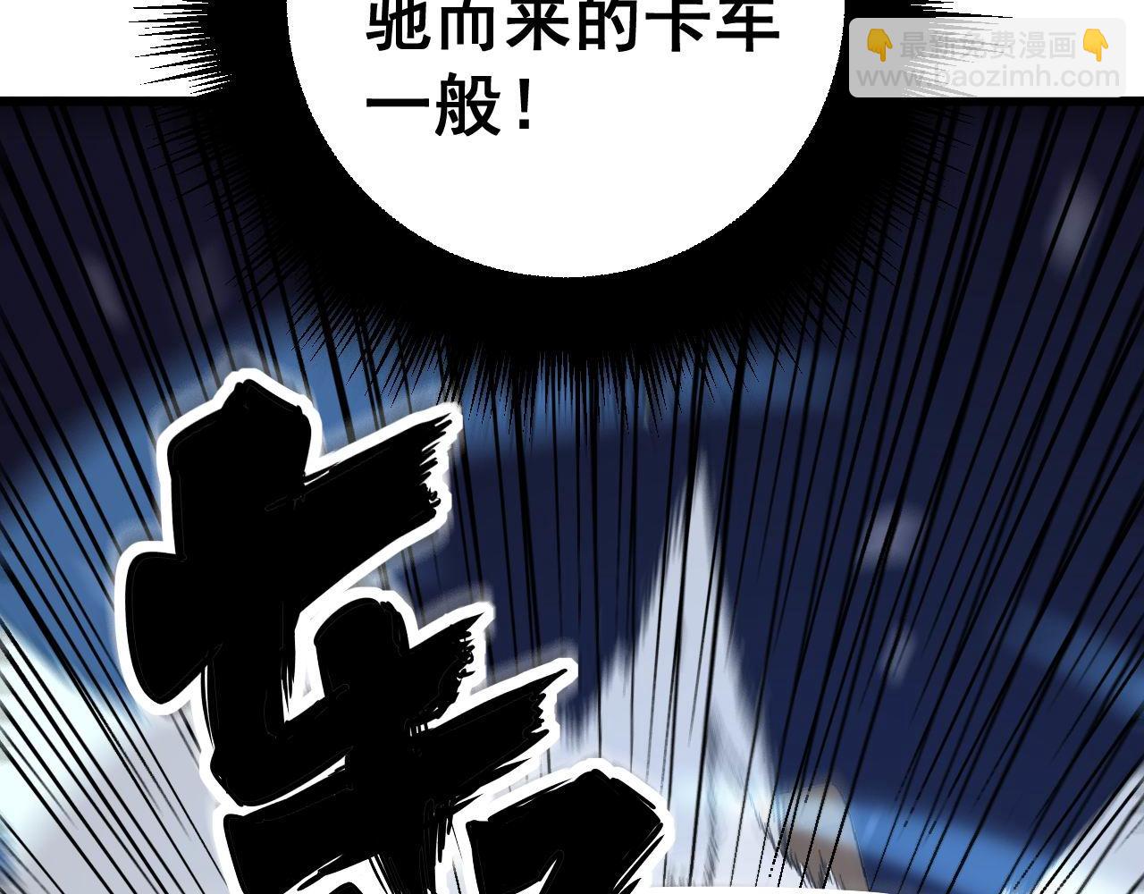 第277话 胖爷显神通41