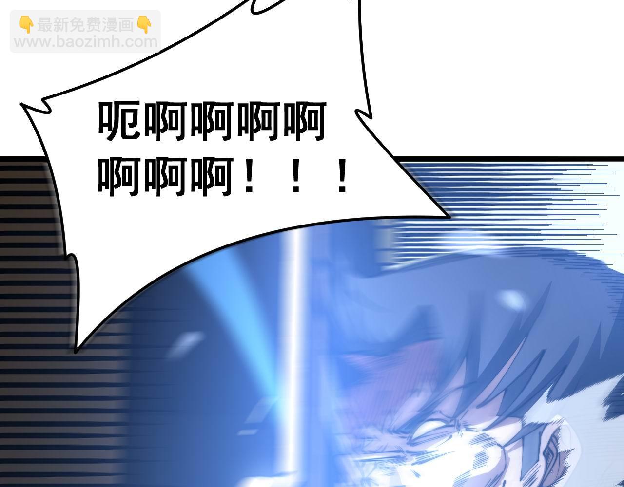 第277话 胖爷显神通44