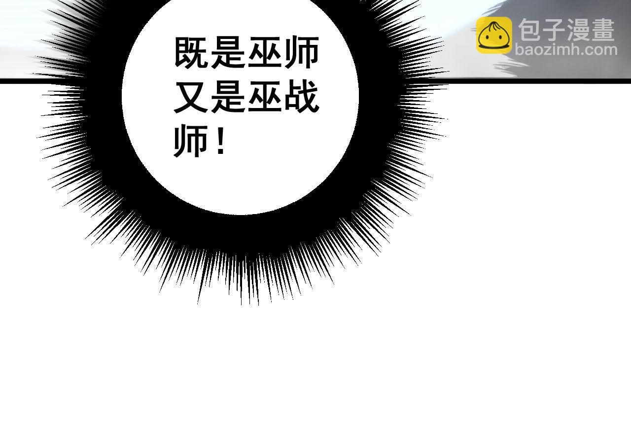第277话 胖爷显神通46
