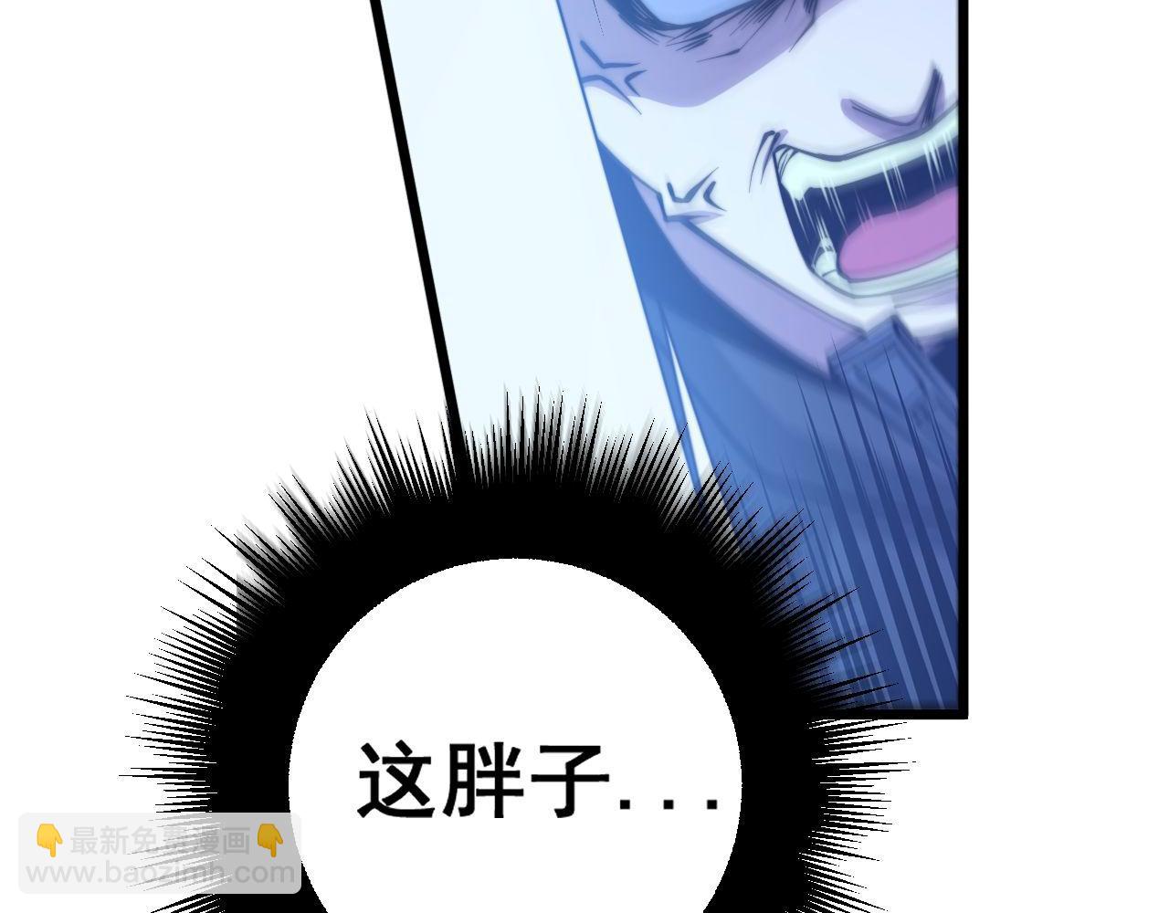 第277话 胖爷显神通48