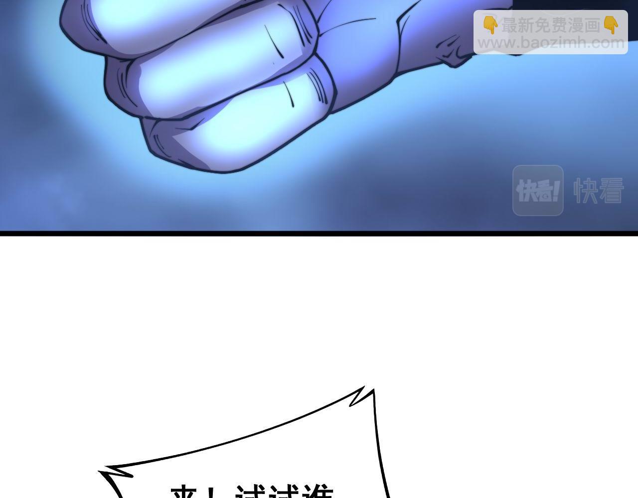 第277话 胖爷显神通5