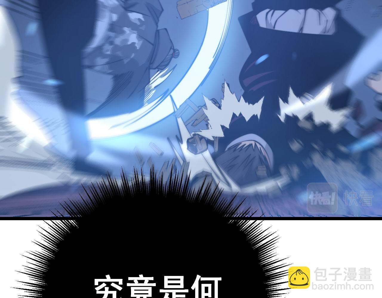 第277话 胖爷显神通55