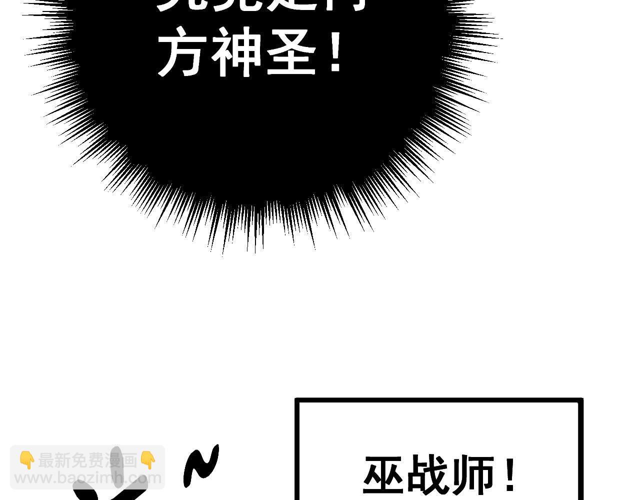 第277话 胖爷显神通56