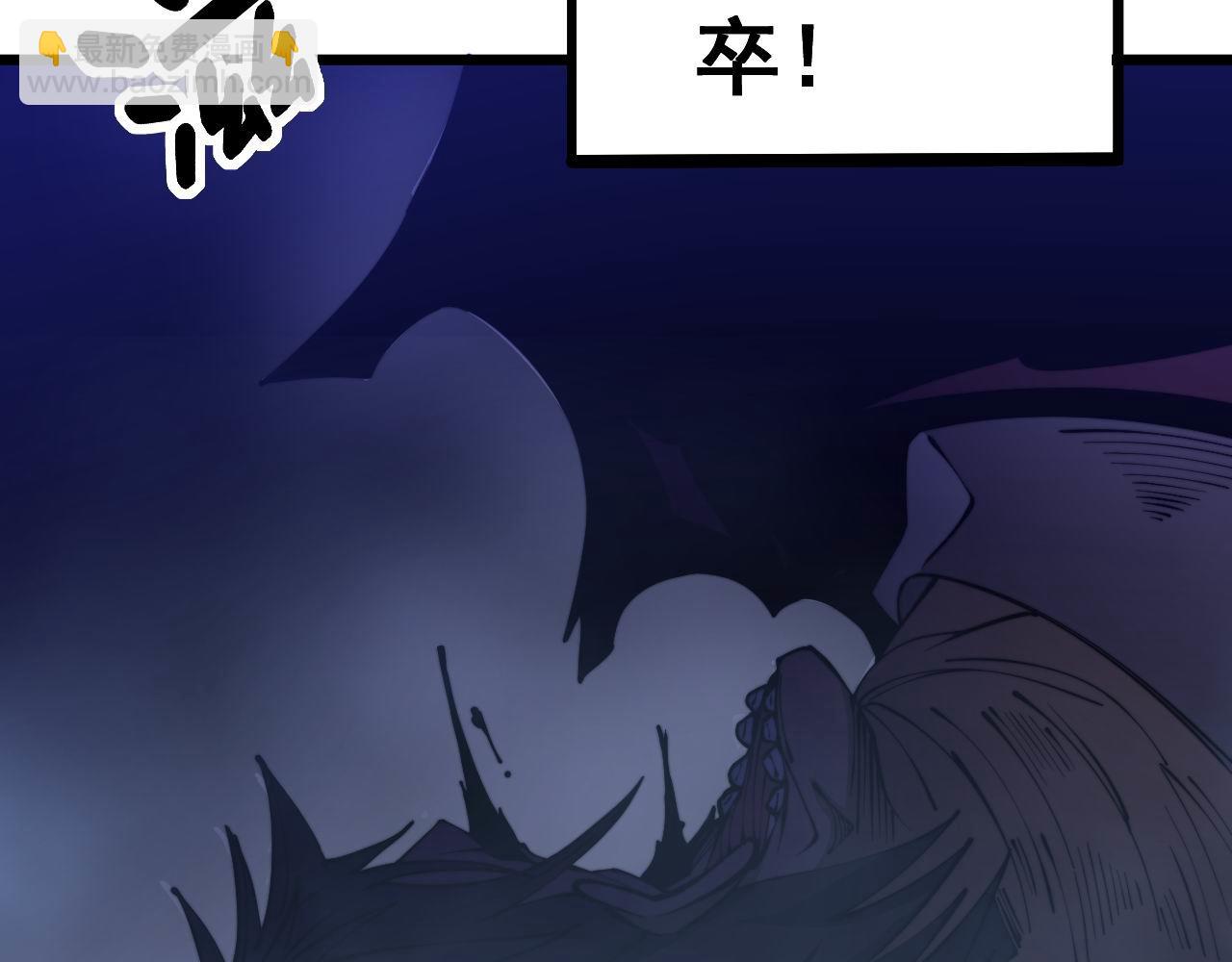 第277话 胖爷显神通57
