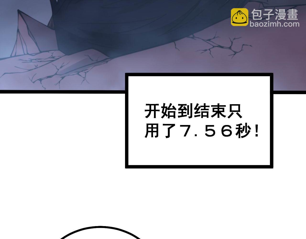 第277话 胖爷显神通58