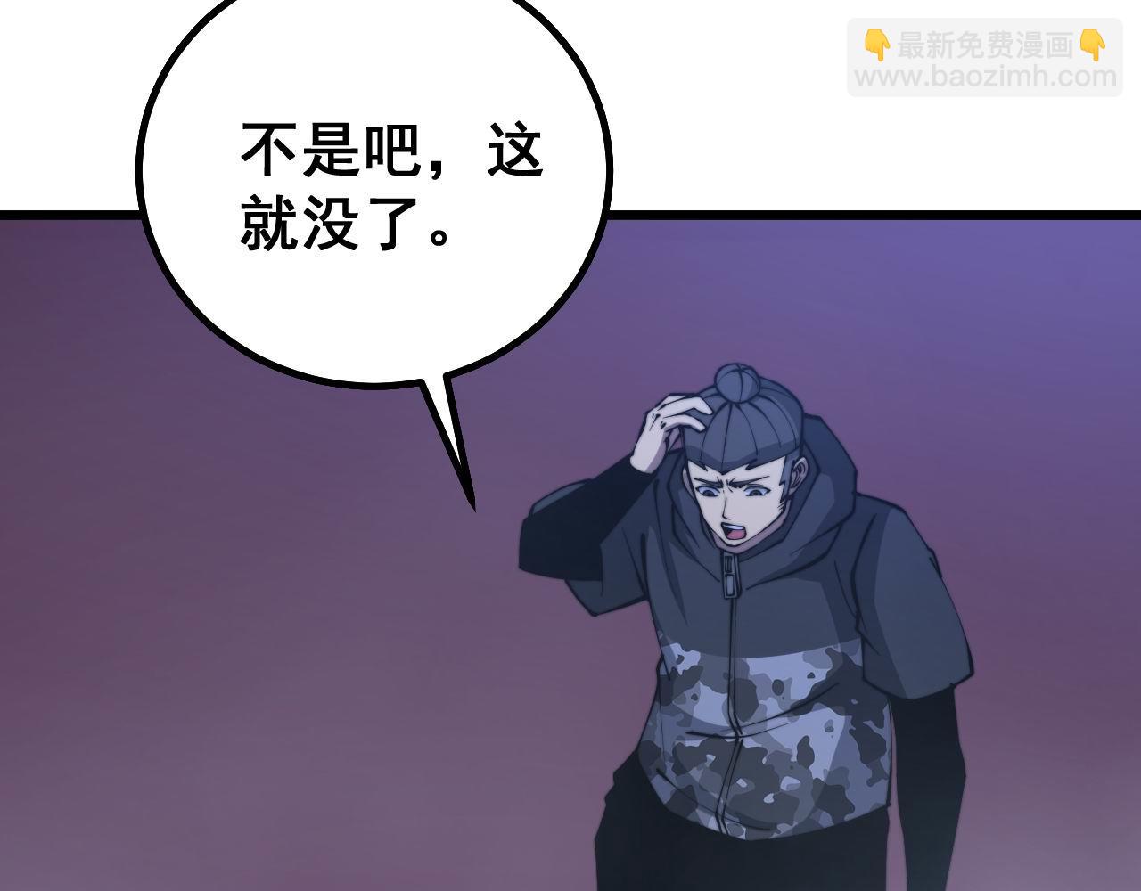 第277话 胖爷显神通59