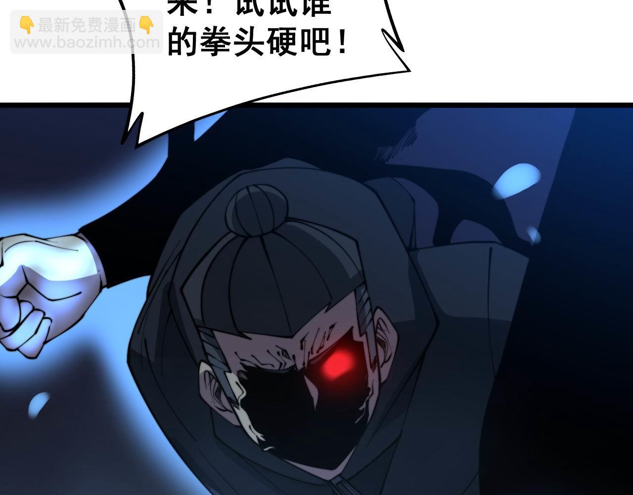 第277话 胖爷显神通6