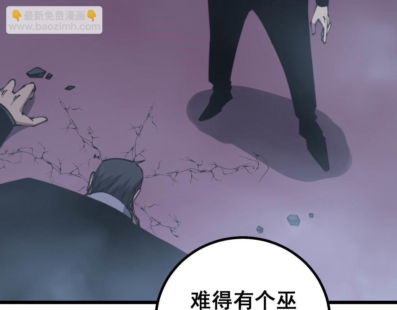 第277话 胖爷显神通60