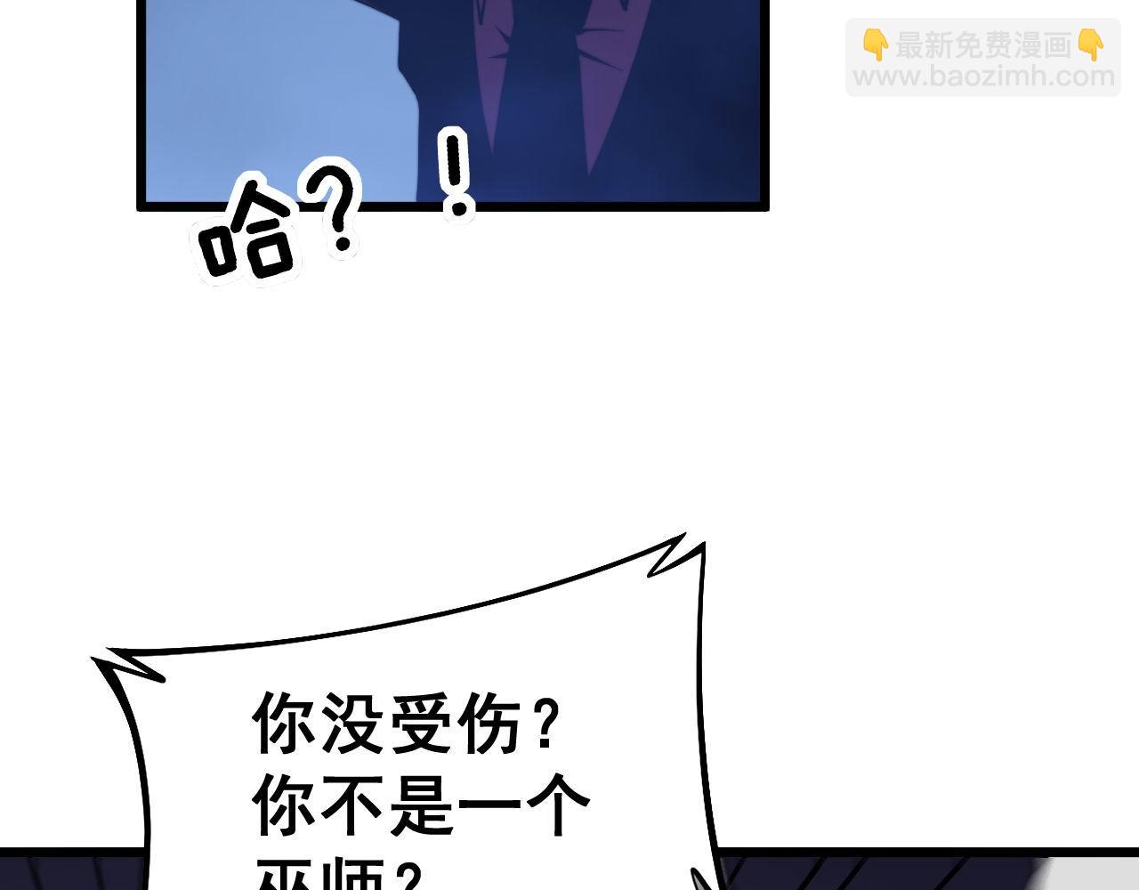 第277话 胖爷显神通63