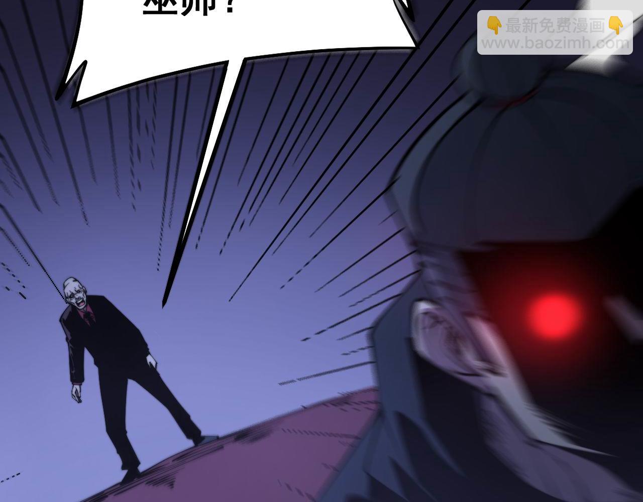 第277话 胖爷显神通64