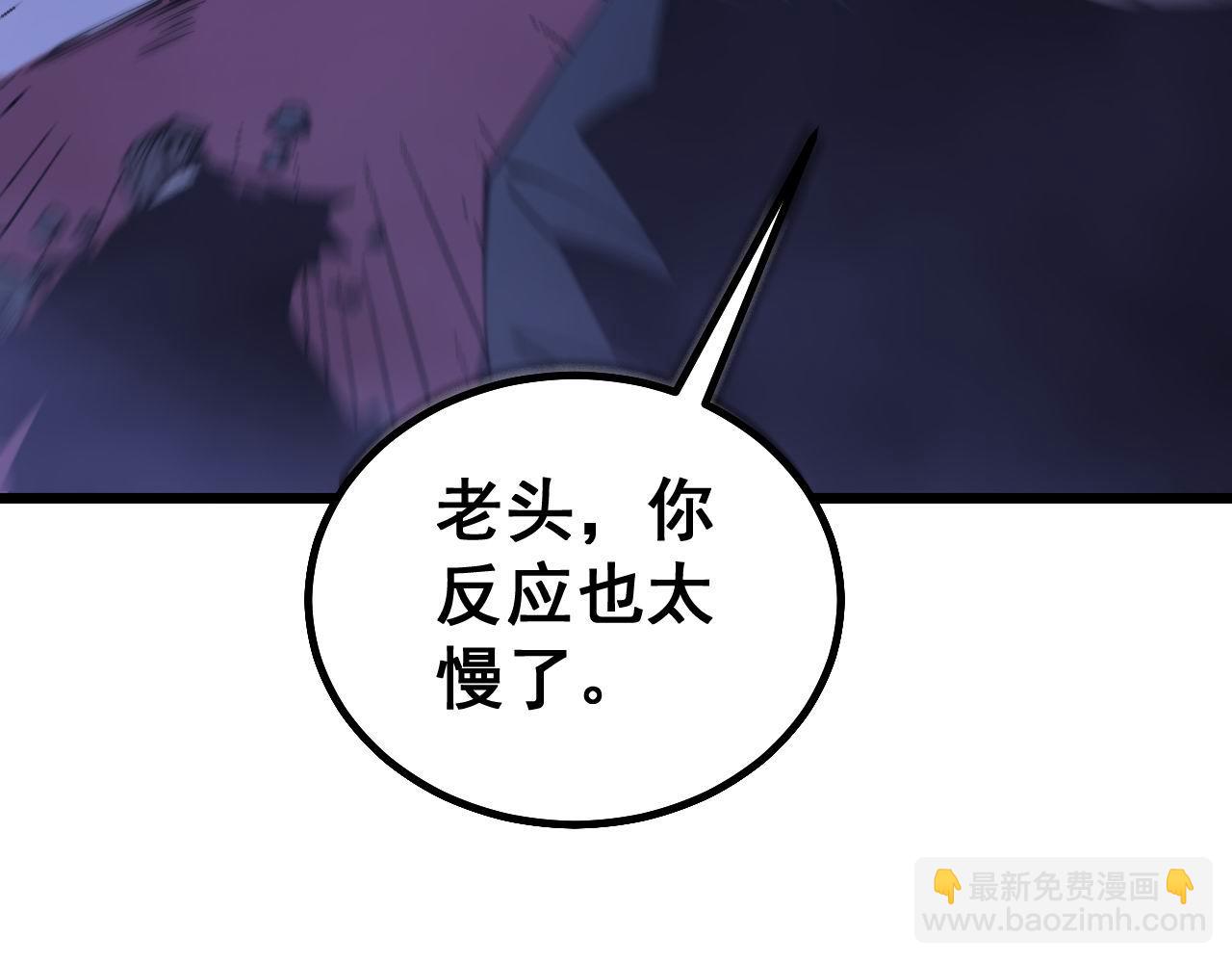 第277话 胖爷显神通65