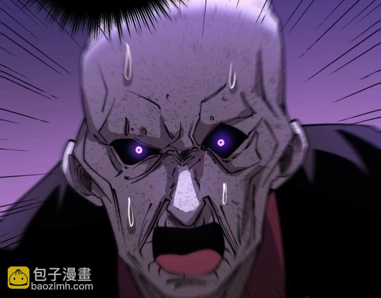 第277话 胖爷显神通75