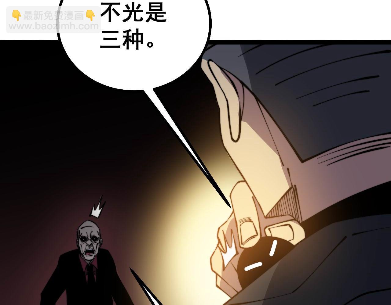 第277话 胖爷显神通77