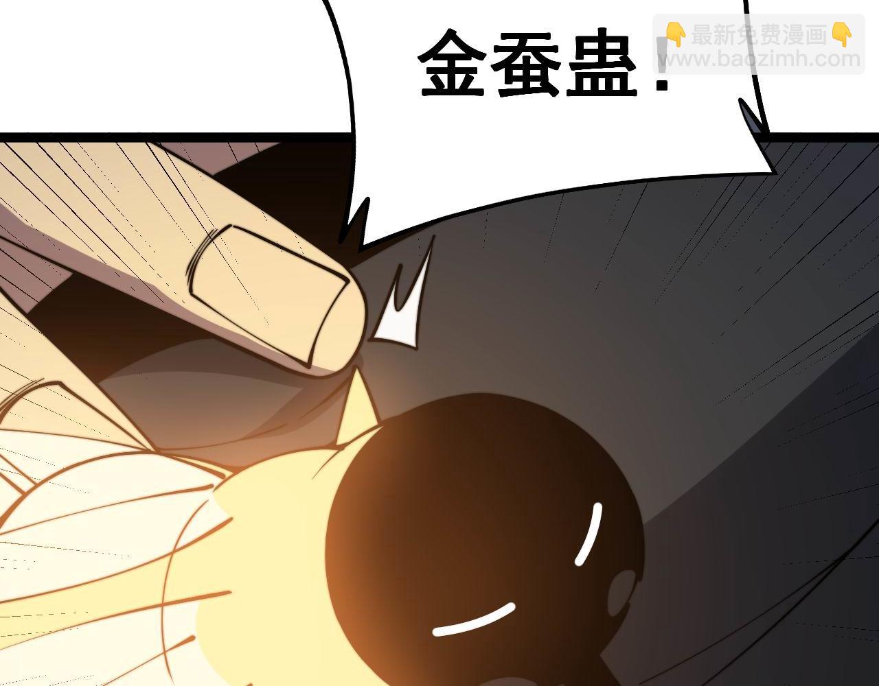 第277话 胖爷显神通79