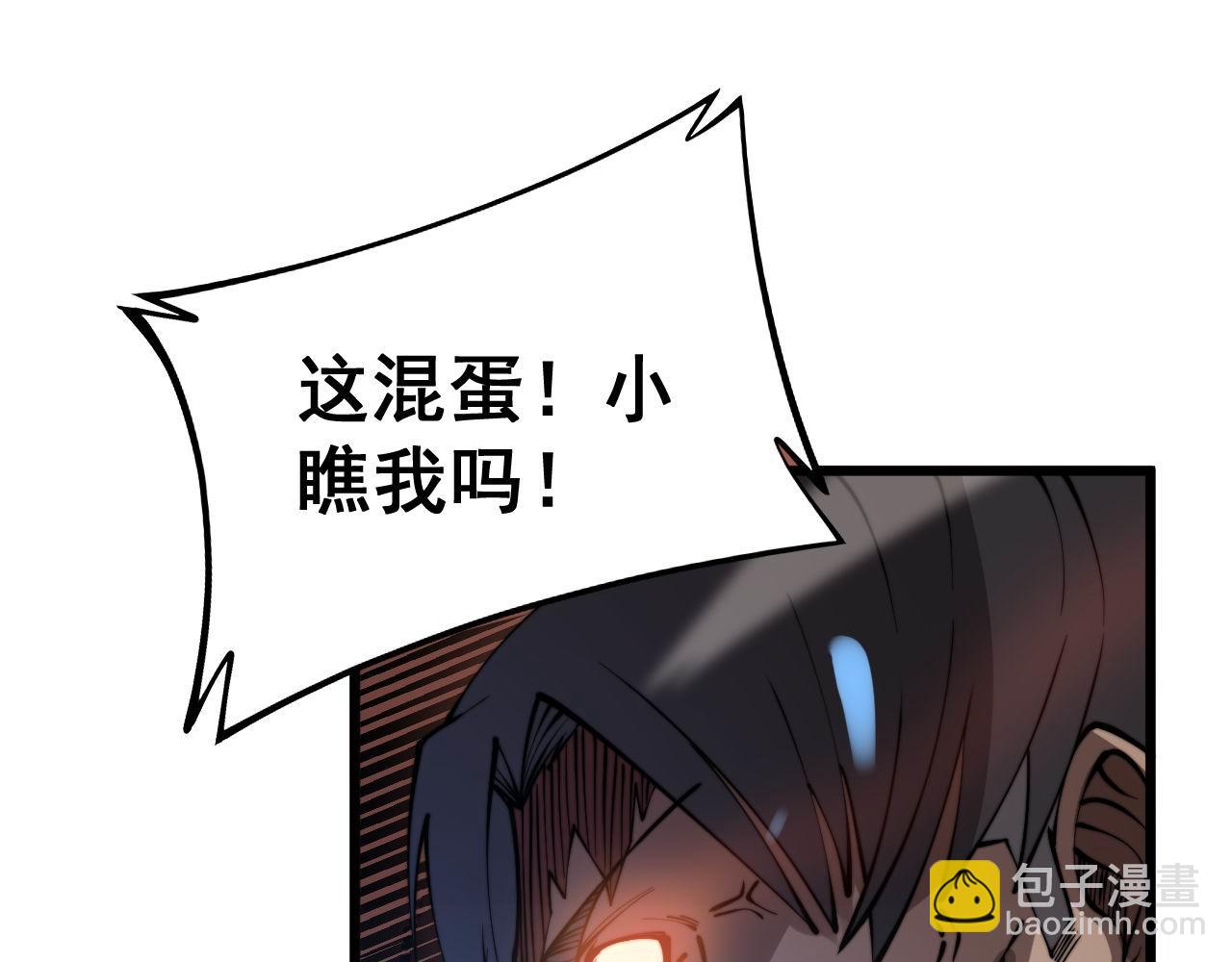 第277话 胖爷显神通8