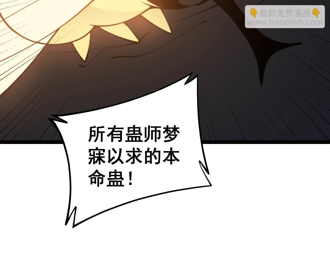 第277话 胖爷显神通80