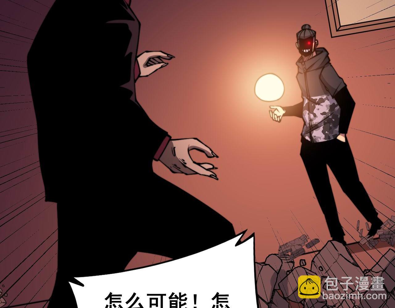 第277话 胖爷显神通82
