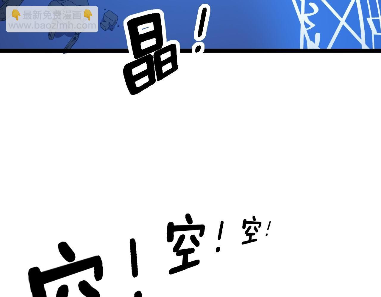 第277话 胖爷显神通87