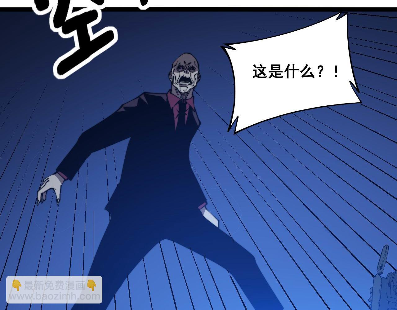 第277话 胖爷显神通88