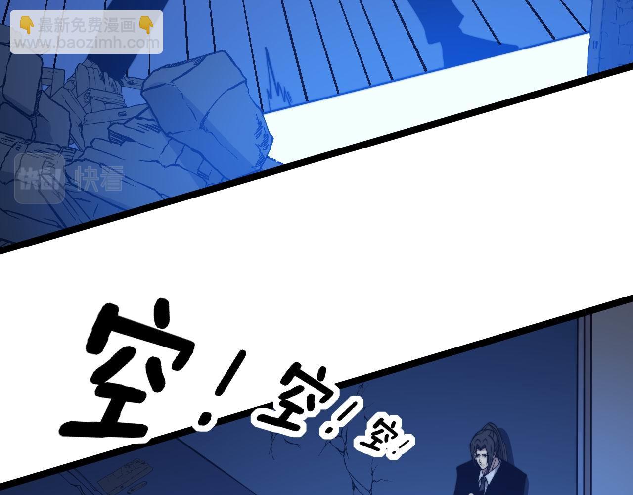 第277话 胖爷显神通89