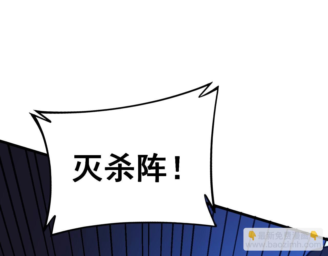第277话 胖爷显神通92