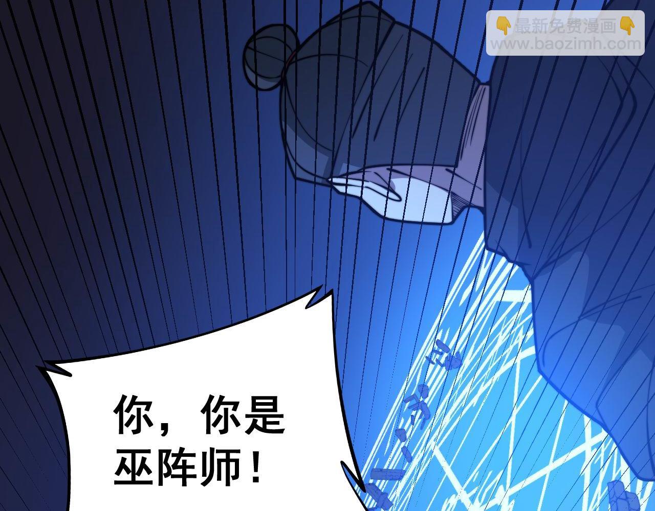 第277话 胖爷显神通93