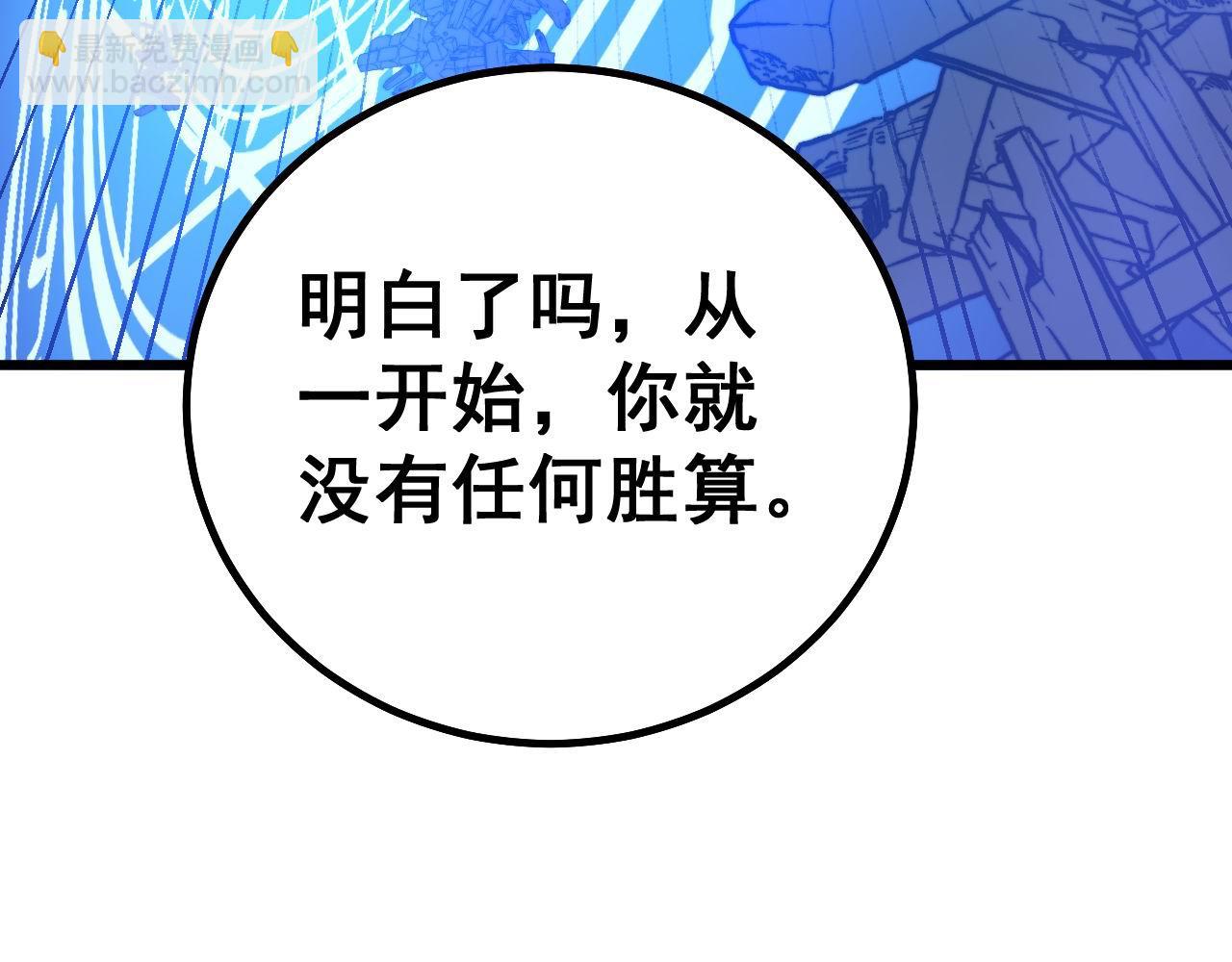 第277话 胖爷显神通96