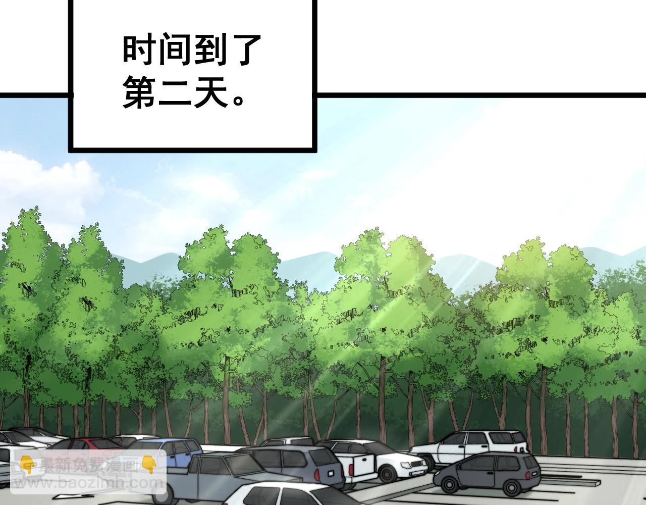 第278话 重回金凤山102