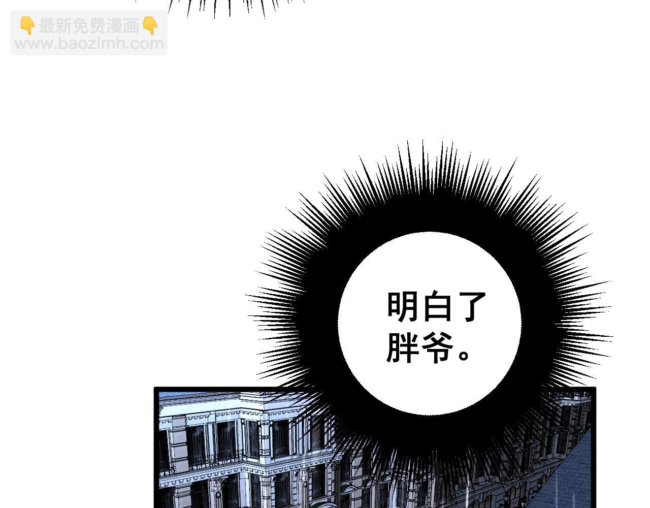 第278话 重回金凤山104