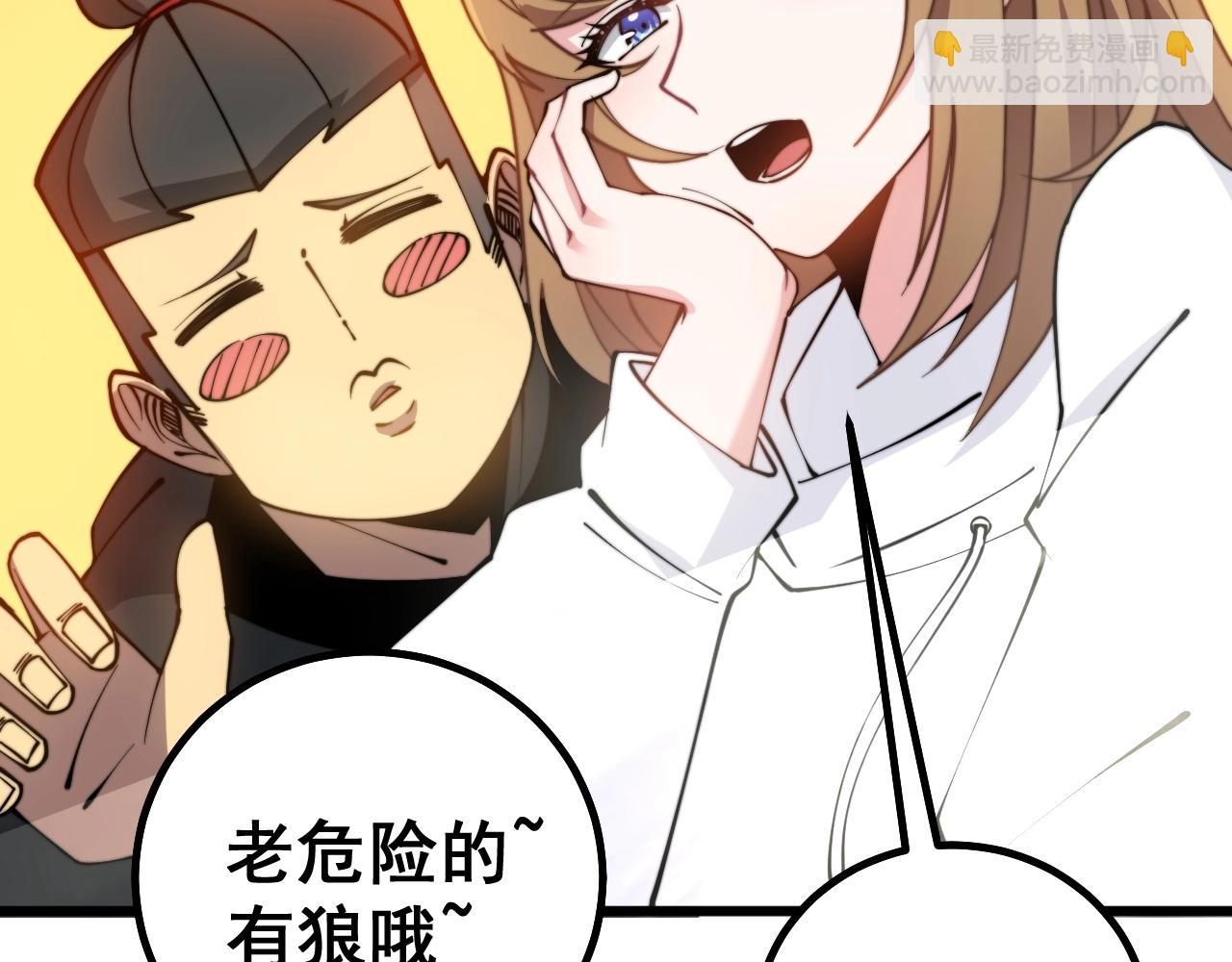 第278话 重回金凤山109