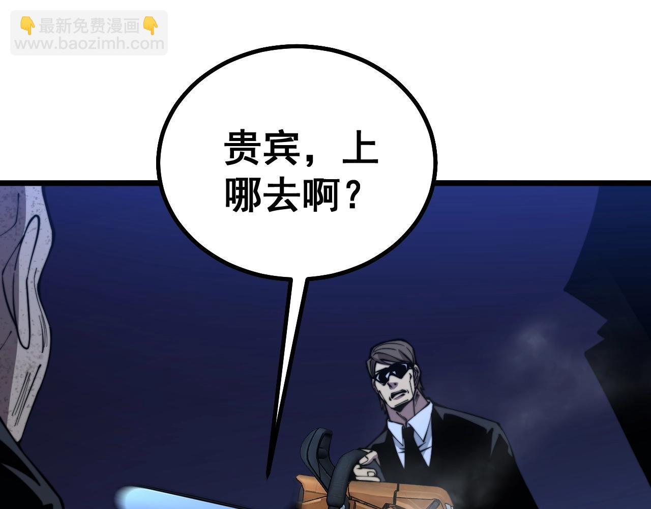 第278话 重回金凤山11