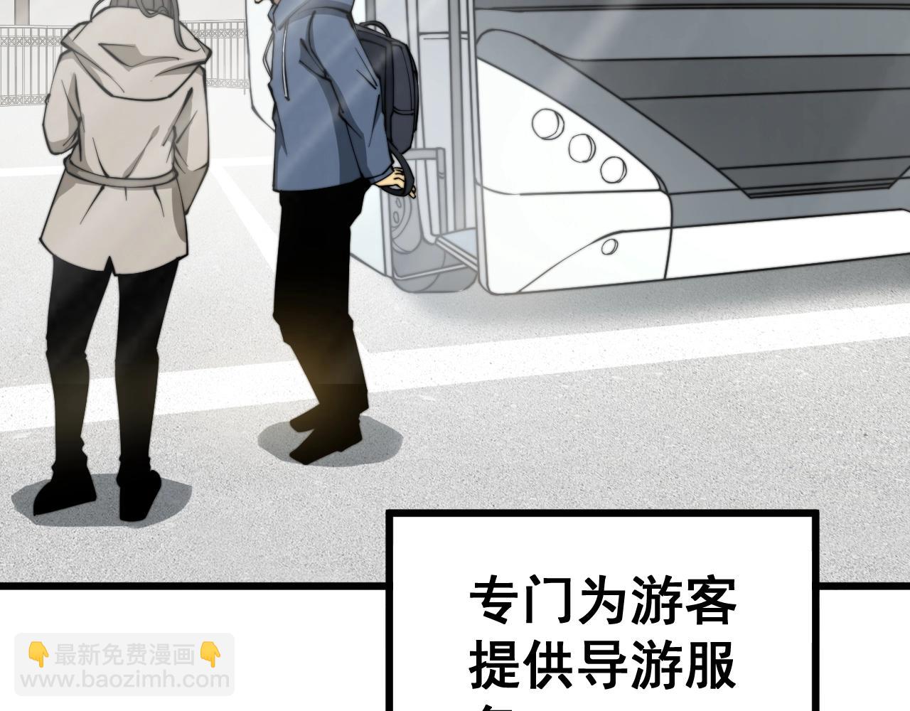 第278话 重回金凤山115