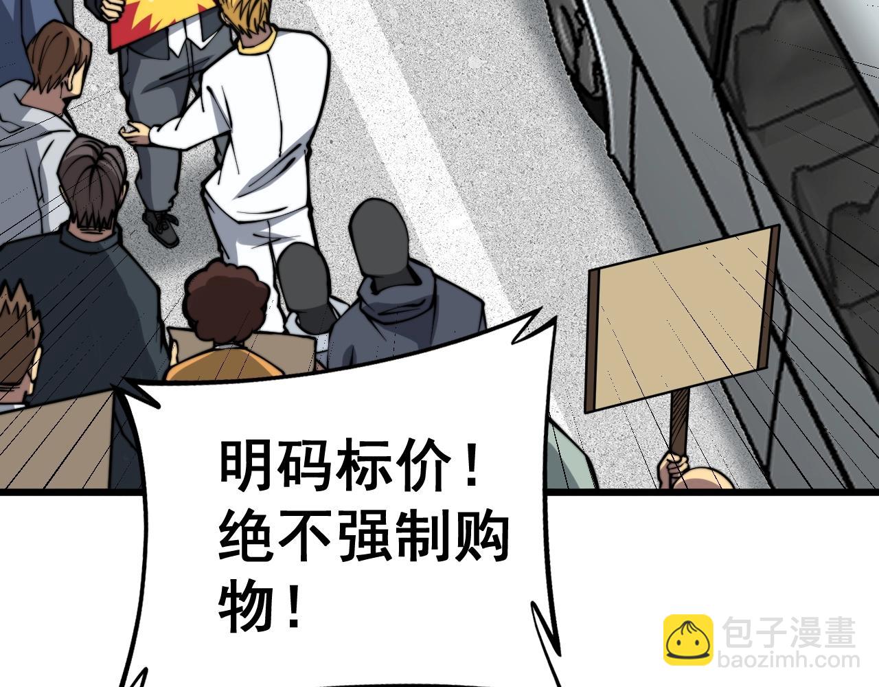 第278话 重回金凤山120