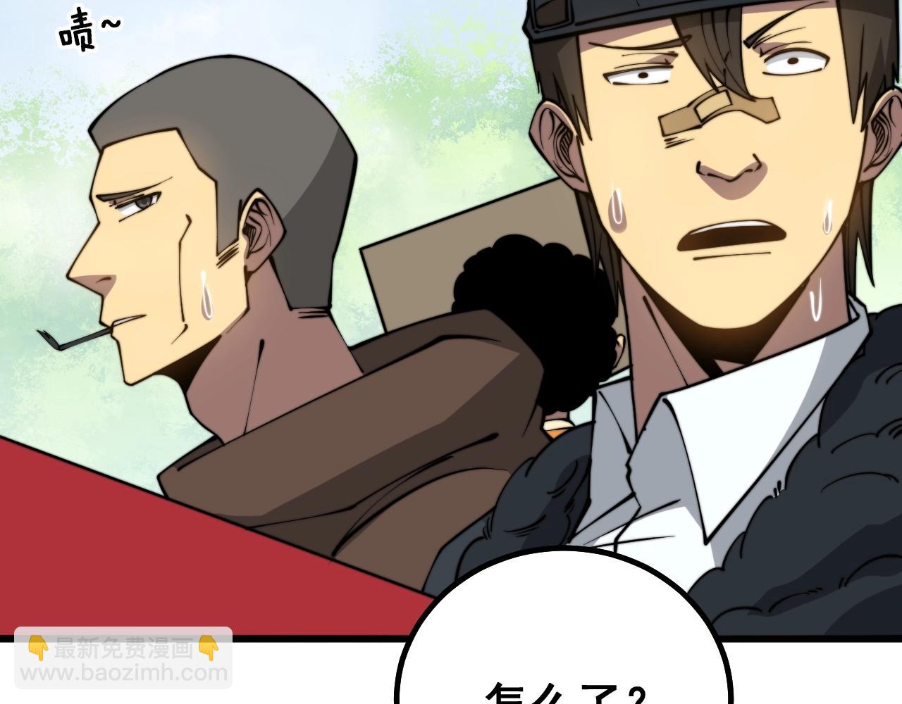 第278话 重回金凤山125