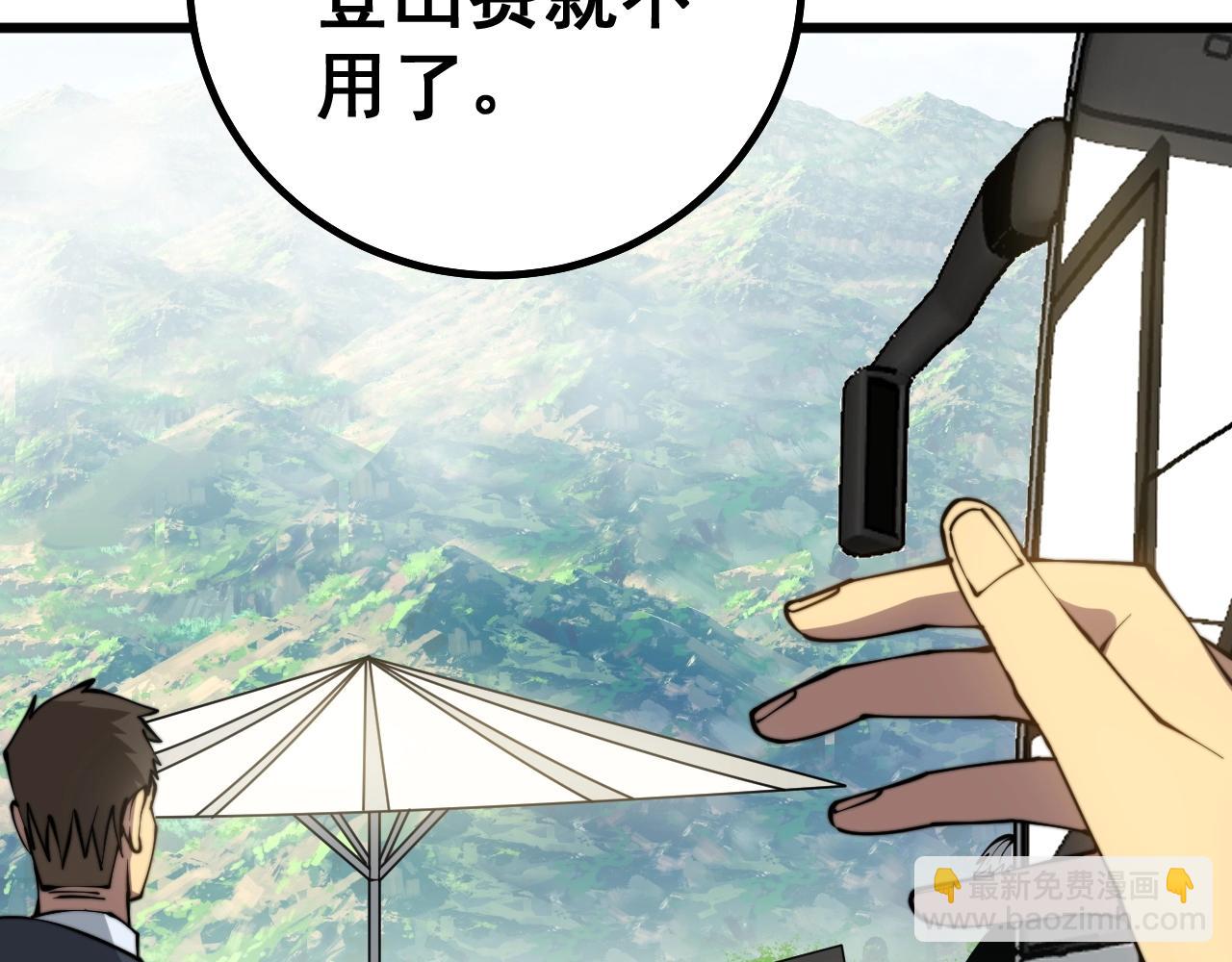 第278话 重回金凤山128