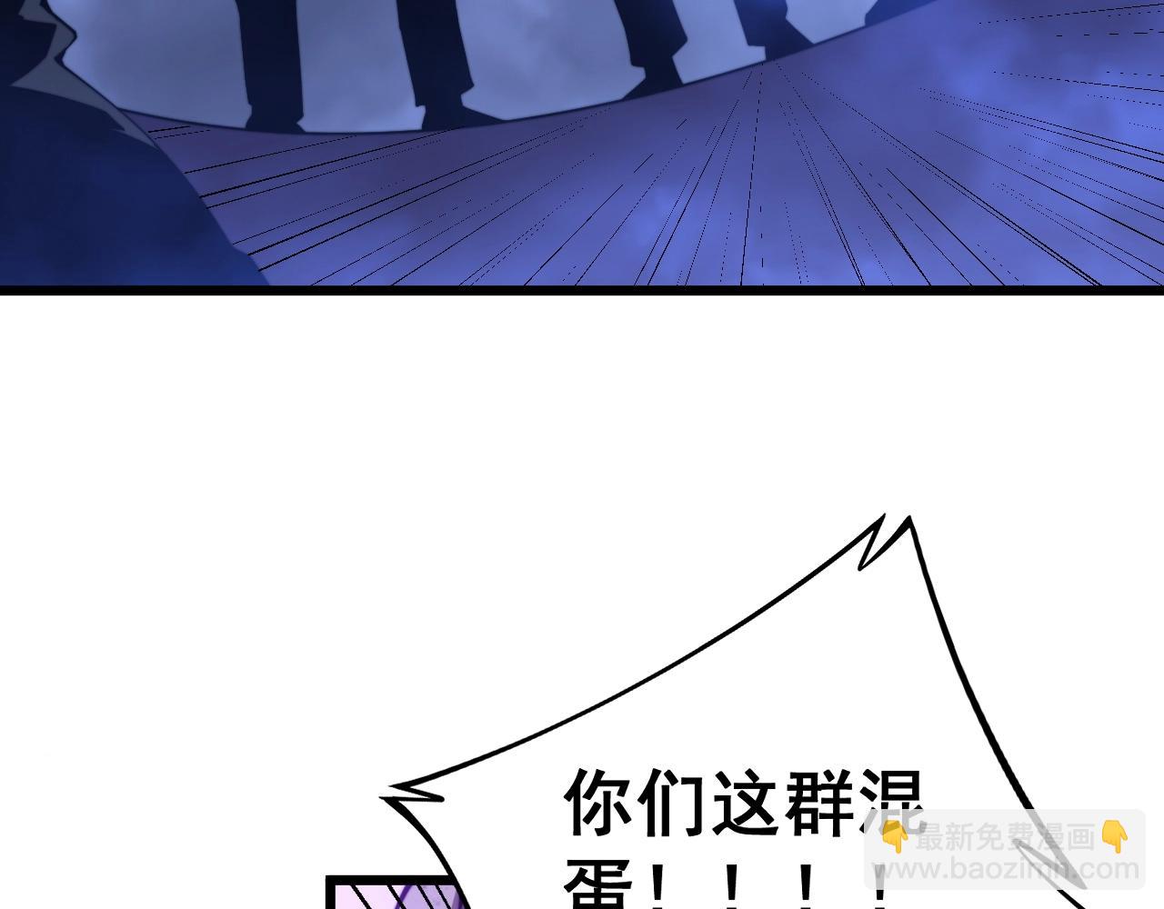 第278话 重回金凤山13