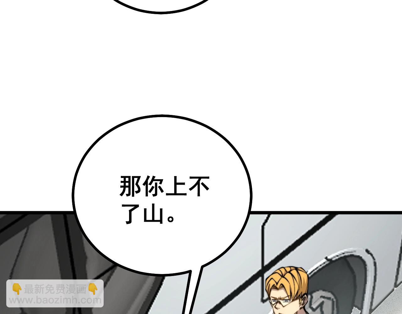第278话 重回金凤山130