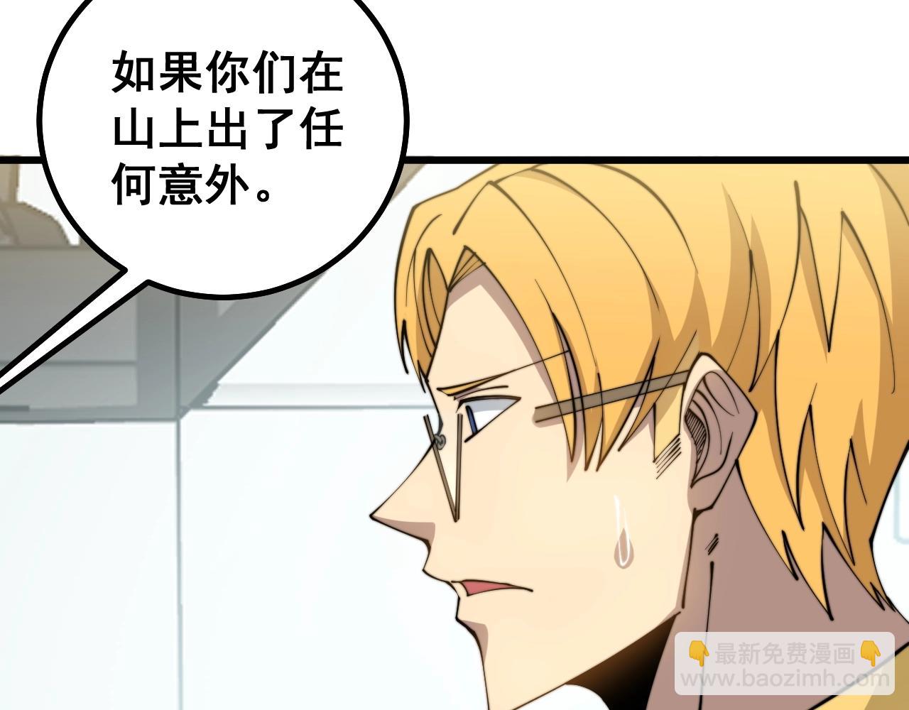 第278话 重回金凤山135