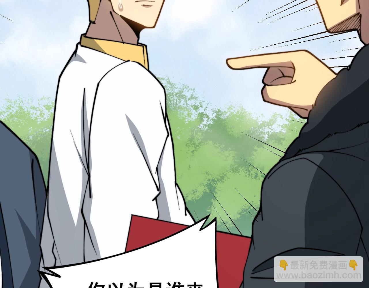 第278话 重回金凤山142