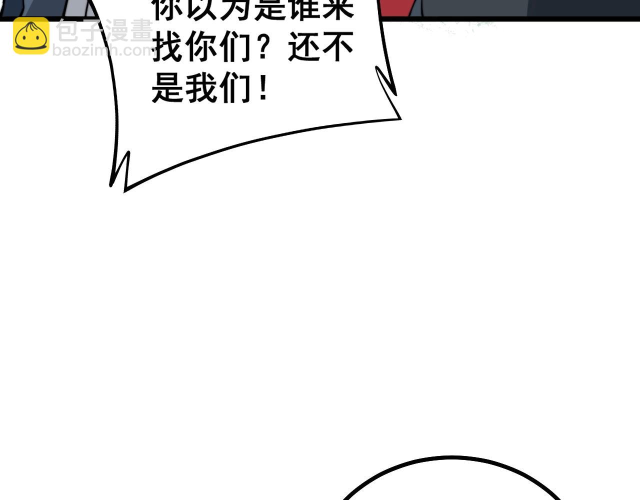 第278话 重回金凤山143