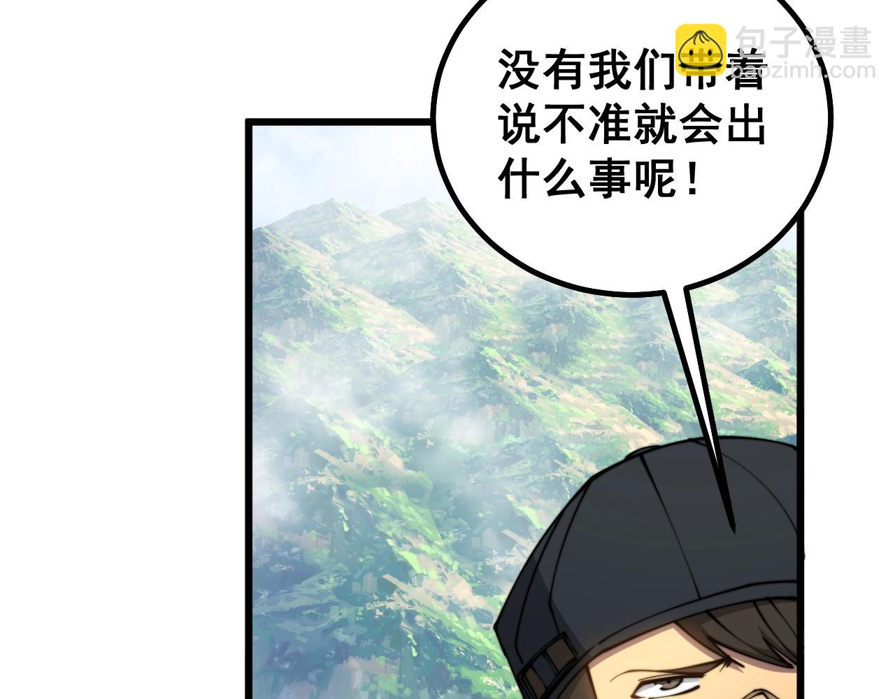 第278话 重回金凤山144